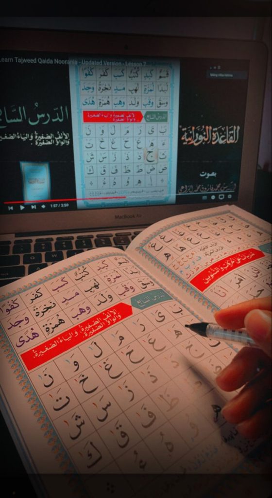 Al Quran Connect logo - Online Quran Academy